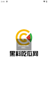 同时要选择