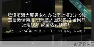 们对数据的