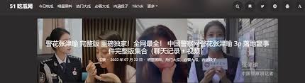 关注事件的